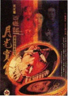 乘风破浪的姐姐